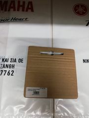 ΑΝΤΙΒΑΡΑ ΤΙΜΟΝΙΟΥ RIZOMA MA700-thumb-1