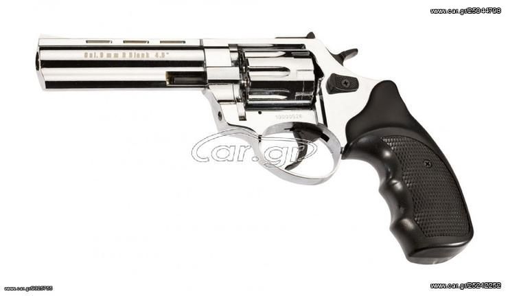 ZORAKI R1 4.5 REVOLVER SHINY CHROME 9mm Πιστόλι αντίγραφο starter pistol-ισχυρού κρότου Σηματοδοσίας με ΔΩΡΟ 1 κουτί αβολίδωτα Σηματοδοσίας (50 τμχ) ΒΛΕΠΕ ΣΗΜΑΝΤΙΚΗ ΠΡΟΕΙΔΟΠΟΙΗΣΗ ΑΣΦΑΛΕΙΑΣ ΠΕΛΑΤΩΝ