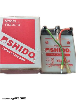 ΜΠΑΤΑΡΙΑ SHIDO YB2.5L-C JAPAN STANDARD 