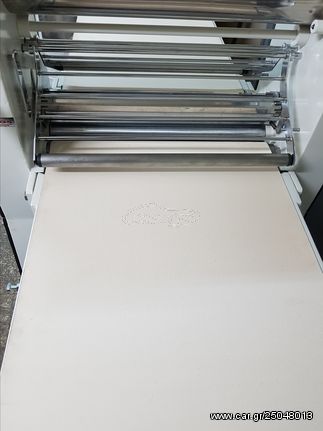 Επιδαπεδια Σφολιατομηχανη 