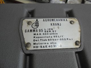 ΕΠΙΣΚΕΥΕΣ  ΚΑΙ ΑΝΤΑΛΛΑΚΤΙΚΑ  ΠΑΝΤΟΣ ΤΥΠΟΥ  ΕΜΒΟΛΟΦΟΡΩΝ  ΑΝΤΛΙΩΝ ΨΕΚΑΣΜΟΥ ΜΕ  ΚΕΡΑΜΙΚΑ ΠΙΣΤΟΝΙΑ-thumb-23