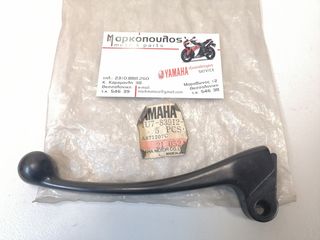 ΑΡΙΣΤΕΡΗ ΜΑΝΕΤΑ ΦΡΕΝΟΥ YAMAHA CV50 BELUGA