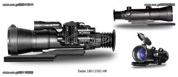 DEDAL -180HR (100) - Διόπτρα Νυχτερινής Σκόπευσης