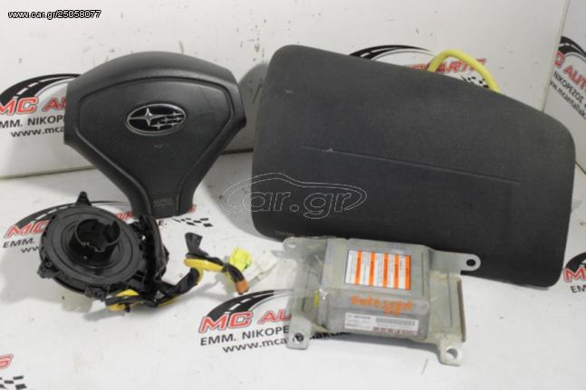 Αερόσακος  Set  SUBARU FORESTER (2005-2009)     οδηγού, συνοδηγού, ταινία, εγκέφαλος