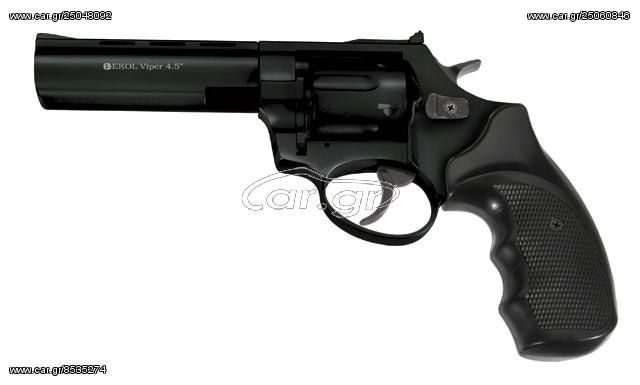 EKOL VIPER 4.5” REVOLVER BLACK 9mm Πιστόλι αντίγραφο starter pistol-ισχυρού κρότου Σηματοδοσίας με ΔΩΡΟ 1 κουτί αβολίδωτα Σηματοδοσίας (50 τμχ) ΒΛΕΠΕ ΣΗΜΑΝΤΙΚΗ ΠΡΟΕΙΔΟΠΟΙΗΣΗ ΑΣΦΑΛΕΙΑΣ ΠΕΛΑΤΩΝ