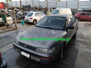 TOYOTA COROLLA 1300cc ME ΤΥΠΟ ΜΗΧΑΝΗΣ(4E-FE) www.anakiklosi-lagada.gr