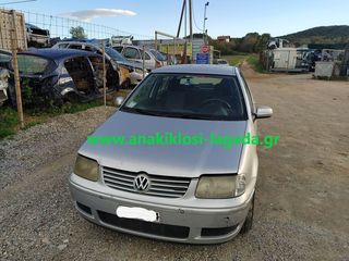 VW POLO 1.4 16V ΜΕ ΤΥΠΟ(AUB) ΓΙΑ ΑΝΤΑΛΛΑΚΤΙΚΑ www.anakiklosi-lagada.gr