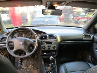 Κονσόλα Χειροφρένου Peugeot 406 '04 Προσφορά.