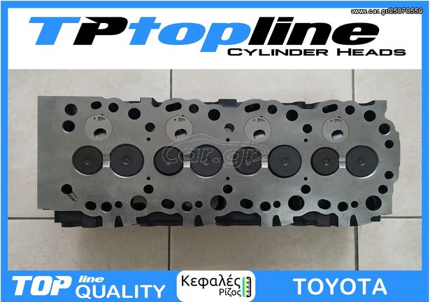 TOPLINE ΚΕΦΑΛΗ ΤΟΥΟΤΑ HILUX 2L -COMPLETE-