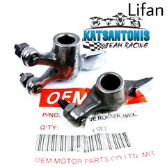 Κοκορακια σετΟΕΜ lifan 3 valve 