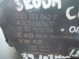 ΠΕΤΑΛΟΥΔΑ ΓΚΑΖΙΟΥ ΗΛΕΚΤΡΙΚΗ SKODA ROOMSTER (CGP) 1.2 12V BENZ 39.303km 2010-2015 (int 1)-thumb-2