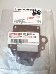 ΦΛΑΝΤΖΑ ΕΞΑΤΜΙΣΗΣ YAMAHA 9.9D / 15D