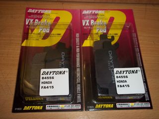 ΤΑΚΑΚΙΑ ΠΙΣΩ ΜΑΛΑΚΑ DAYTONA HONDA FES125/SH125/150,NSS250/SH300i