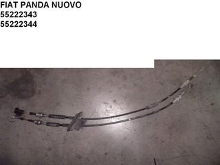 FIAT PANDA NUOVO ΝΤΙΖΕΣ ΤΑΧΥΤΗΤΩΝ 55222343 - NTIZA 55222344