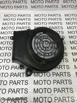 YAMAHA CYGNUS X 125 ΚΑΛΛΥΜΑ ΦΤΕΡΩΤΗΣ ΒΟΛΑΝ - MOTO PARTS