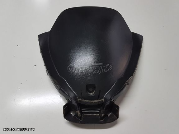 ΚΑΠΑΚΙ-ΚΑΛΛΥΜΑ ΜΑΣΚΑΣ SUZUKI BURGMAN AN 250-400 / '03-'06