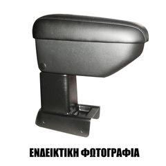 OPEL ZAFIRA III 2012+ ΤΕΜΠΕΛΗΣ ΑΥΤΟΚΙΝΗΤΟΥ S1 ΜΕ ΒΑΣΗ