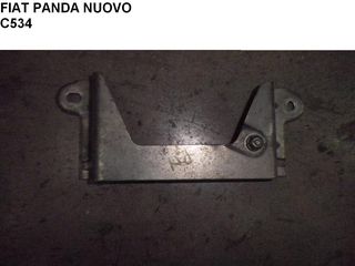 FIAT PANDA NUOVO ΒΑΣΗ ΛΑΜΑ C534