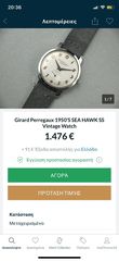 GIRARD PERREGAUX seaHawk μηχανικο-thumb-11