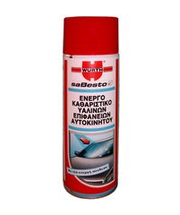 WURTH  ΚΑΘΑΡΙΣΤΙΚΟ ΕΝΕΡΓΟ ΥΑΛΟΠΙΝΑΚΩΝ 500ML  (089025)