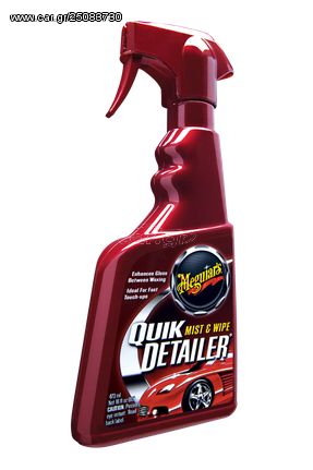 MEGUIARS ΣΠΡΕΫ ΤΑΚΤΙΚΗΣ ΣΥΝΤΗΡΗΣΗΣ 16 OZ / 473 ML