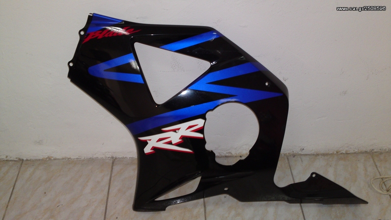 PLAINO ARISTERO FERING KENOURIO CBR 954RR