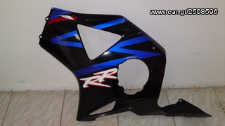 PLAINO ARISTERO FERING KENOURIO CBR 954RR