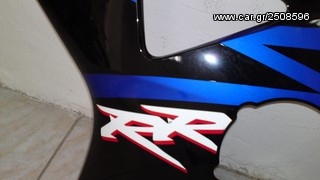 PLAINO ARISTERO FERING KENOURIO CBR 954RR-thumb-1