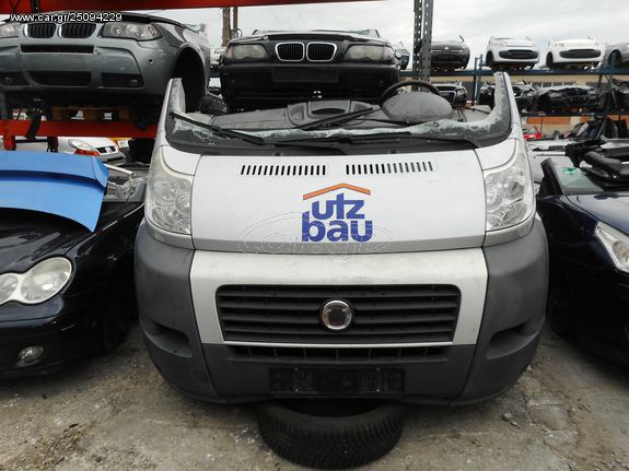 ΤΡΟΠΕΤΟ ΕΜΠΡΟΣ ΚΟΜΠΛΕ FIAT DUCATO 2.3 ΜΕ ΚΩΔ F1AE0481D TURBO DIESEL MULTIJET 66.000km!!!