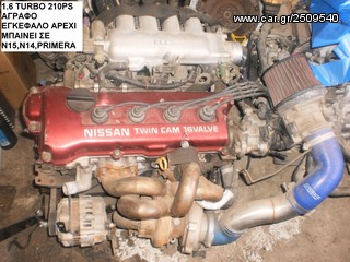 ΜΟΤΕΡ NISSAN 1.6 (με αγραφο εγκεφαλο APEXI)EΦΑΡΜΟΖΕΙ ΣΕ Ν14,Ν15,P10,P11