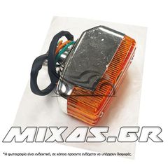 ΦΛΑΣ ΕΜΠΡΟΣ ΔΕΞΙ YAMAHA T-50/T-80 ROC