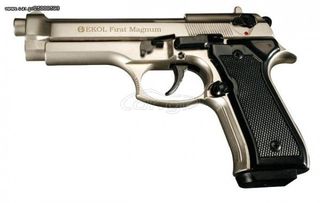 EKOL FIRAT MAGNUM SATIN 9mm Πιστόλι αντίγραφο starter pistol-ισχυρού κρότου Σηματοδοσίας