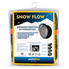 ΧΙΟΝΟΚΟΥΒΕΡΤΑ SNOW FLOW www.eautoshop.gr