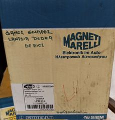 ΦΑΝΑΡΙΑ ΕΜΠΡΟΣ LANCIA DEDRA 1989-1999 ΚΑΙΝΟΥΡΓΙΑ ΓΝΗΣΙΑ