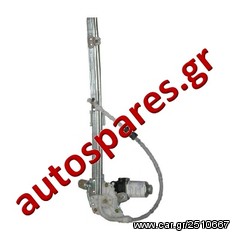 ΜΗΧ/ΜΟΣ ΠΑΡΑΘΥΡΟΥ ΗΛ/ΚΟΣ ΠΙΣΩ ΑΡ/ΔΕ RENAULT LAGUNA II '01->'07 ***ΔΩΡΕΑΝ ΑΠΟΣΤΟΛΗ***