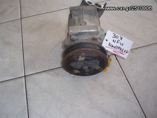 ΚΟΜΠΡΕΣΕΡ A/C PEUGEOT 307 NFU 