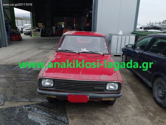 NISSAN DATSUN 1.2 ΜΕ ΤΥΠΟ(A12) ΓΙΑ ΑΝΤΑΛΛΑΚΤΙΚΑ www.anakiklosi-lagada.gr