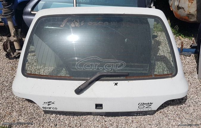 Renault-Clio 92-95 καπό εμπρός άσπρο - Τζαμόπορτα άσπρη