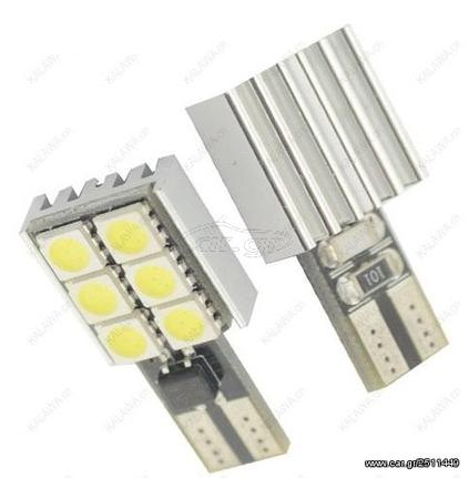 LED T10 6 SMD ΑΡΙΣΤΗΣ ΠΟΙΟΤΗΤΟΣ ΛΕΥΚΟ ΦΩΣ ΠΟΛΥ ΔΥΝΑΤΟ.....Sound☆Street....