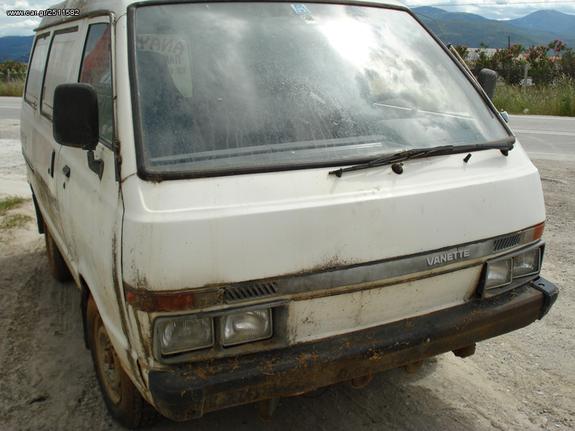 ΤΡΟΠΕΤΟ ΕΜΠΡΟΣ NISSAN VANETTE 95