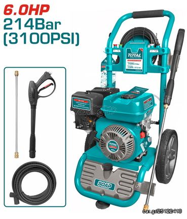 Πλυστικό μηχάνημα TOTAL βενζινοκίνητο νερού 208cc 6HP TGT250105