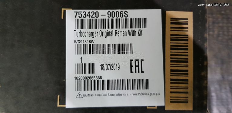 Garrett 753420-5 1.6d fiat volvo ford peugeot citroen mazda 0375J6 0375J8 0375J7 9656125880 9663199280 9657248680 9660641380 9650764480 3M5Q-6K682-AK 3M5Q-6K682-AE Y60113700G 11657804903 