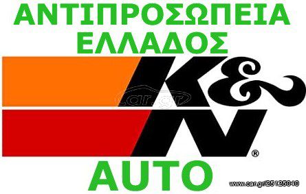 ΕΙΔΙΚΗ ΤΙΜΗ ΣΤΟΚ ΚΝ FILTERS / KIA SORENTO 14+ / 33-3064