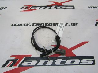ΑΙΣΘΗΤΗΡΑΣ ABS ΠΙΣΩ ΑΡ NISSAN D40