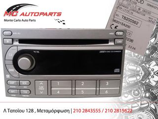 CD - Player SUBARU FORESTER (2005-2009) 86201SA200 με μεταλλικές βάσεις