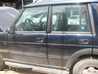 Land Rover Discovery 1997  ΠΟΡΤΕΣ