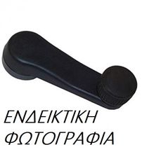 Γρυλόχερο CITROEN ZX Hatchback / 3dr 1994 - 1997 ( N2 ) 1,1  ( H1A,H1B  ) (54 hp ) Βενζίνη #071905000