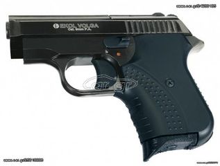 EKOL VOLGA FUME 9mm Πιστόλι αντίγραφο starter pistol-ισχυρού κρότου Σηματοδοσίας