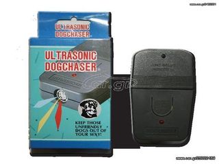 Απωθητής Σκύλων ULTRASONIC DOGCHASER (LS-977)