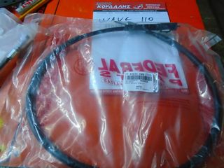 ΝΤΙΖΑ ΚΟΝΤΕΡ ΓΙΑ HONDA WAVE 110cc ## ΜΟΤΟ ΚΟΡΔΑΛΗΣ##